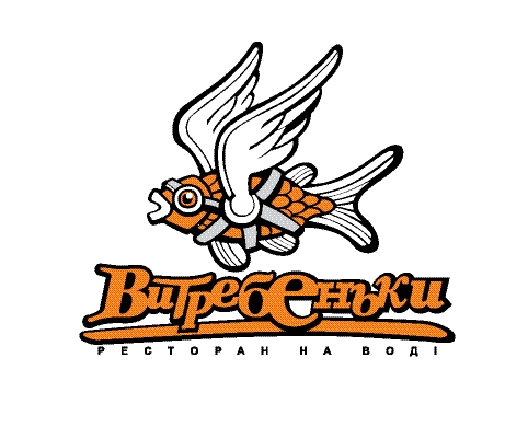 Р. Шостя. Логотип ресторану на воді «Витребеньки». 2008. Папір, туш, гуаш